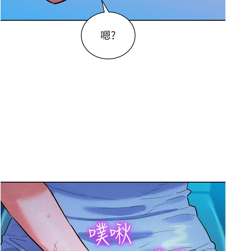 第1話-保守派的震撼教育, page 251