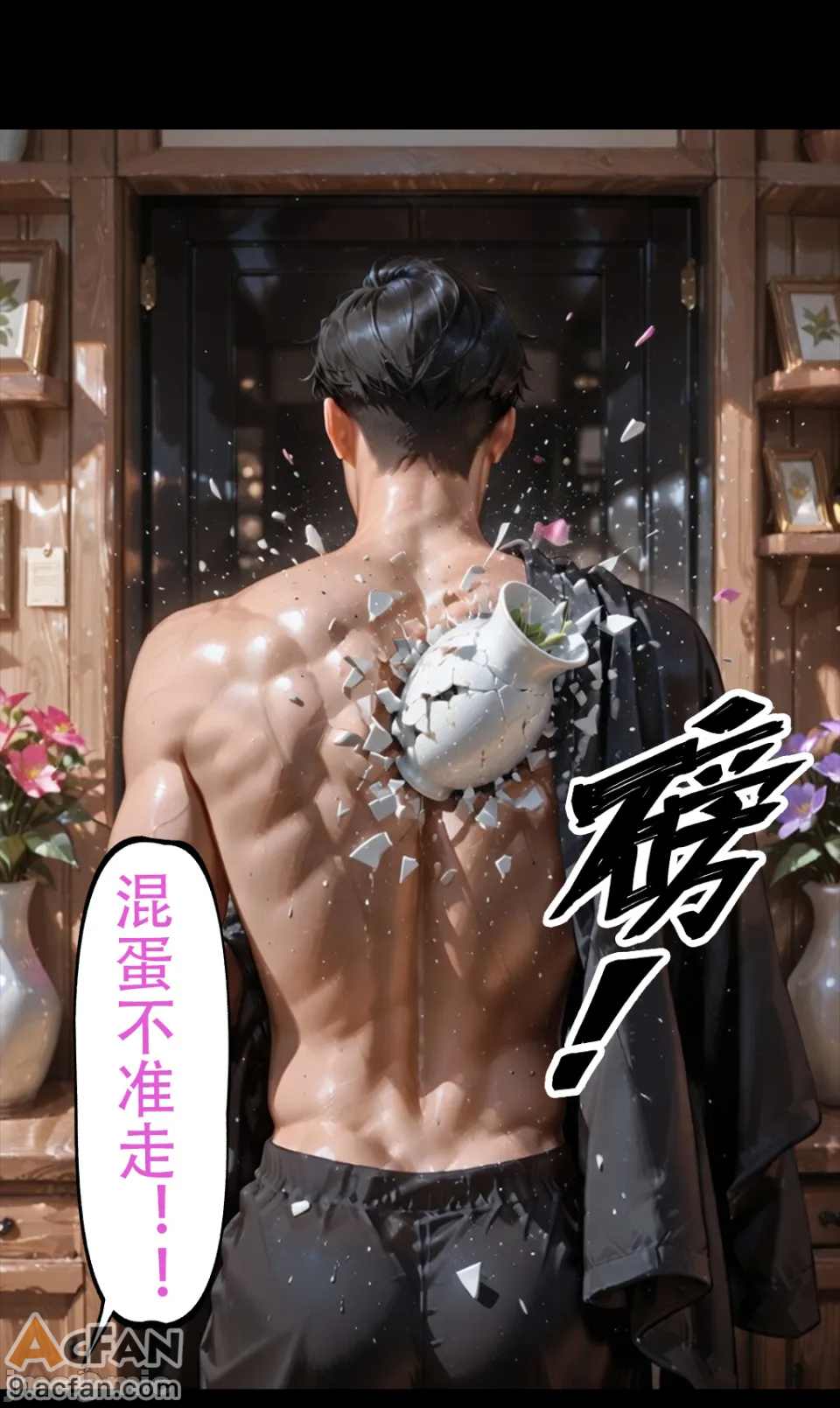 灭族之债！第四章 ！（火影）、46 ページ
