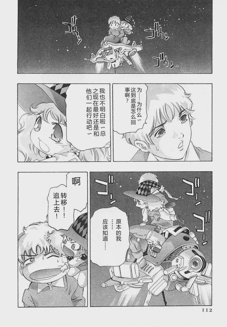 第 1 章, หน้า 115