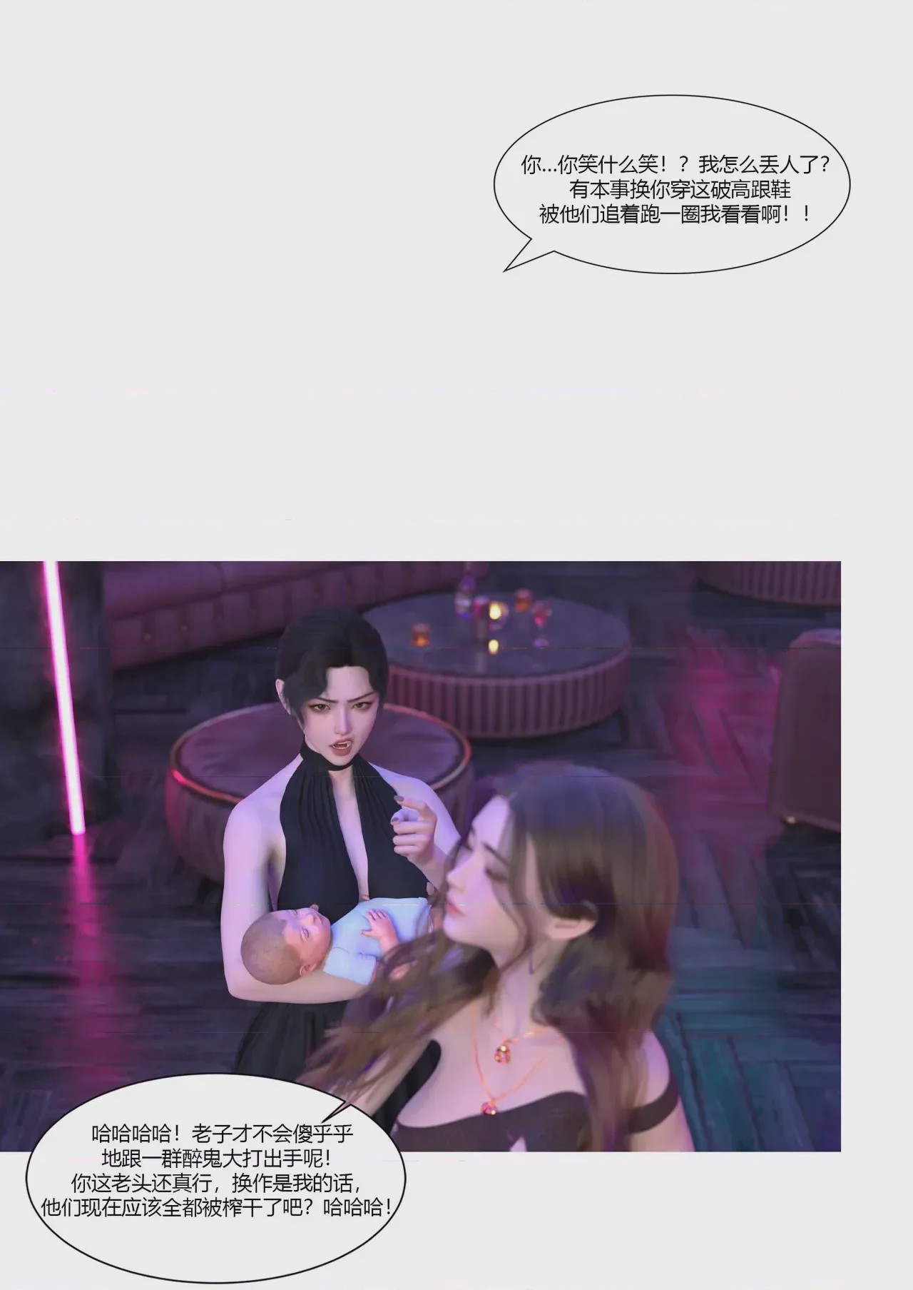 第 1 章, trang 60