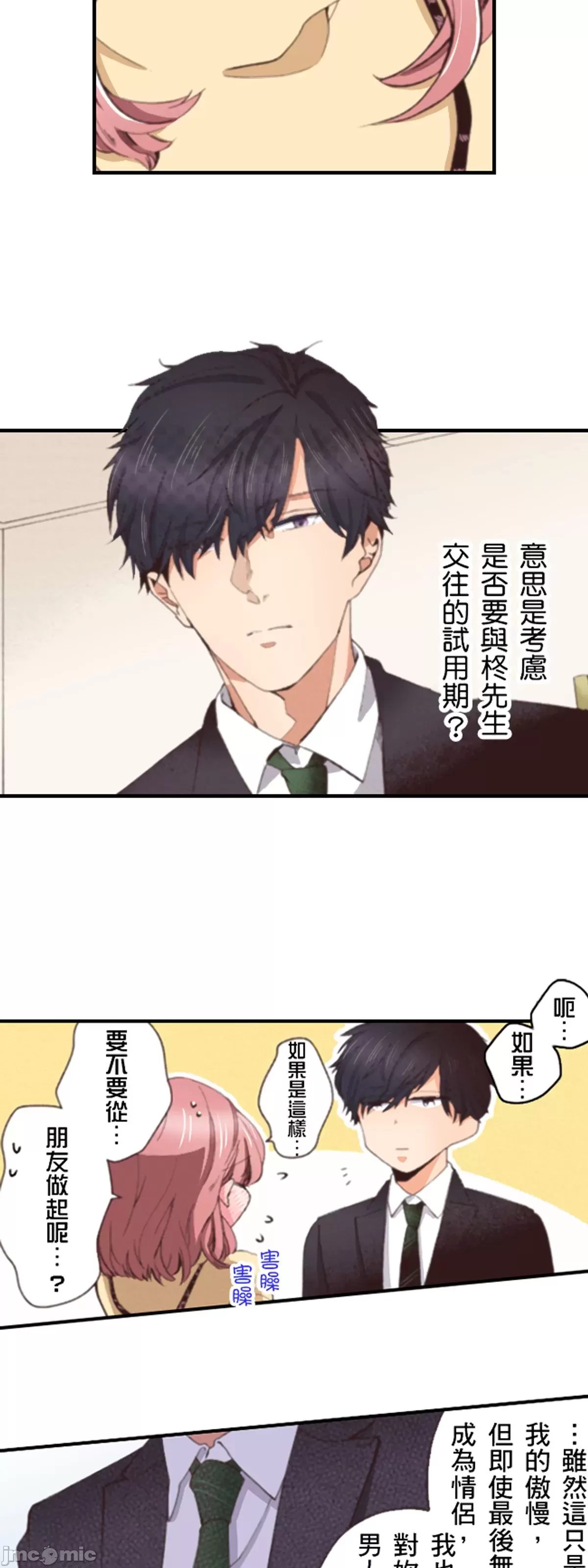 1, page 95