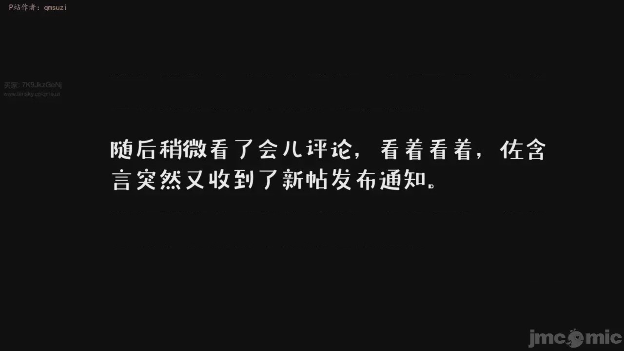 第1话, страница 297
