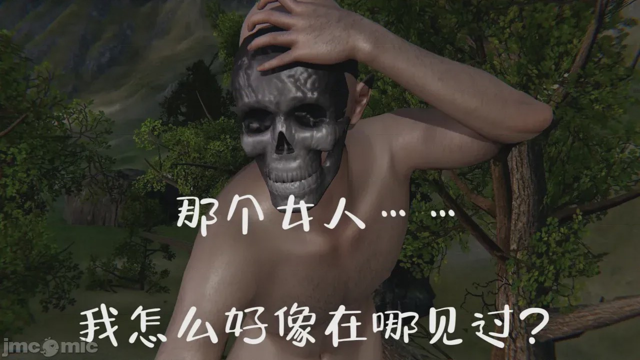 第1话，第 41 頁