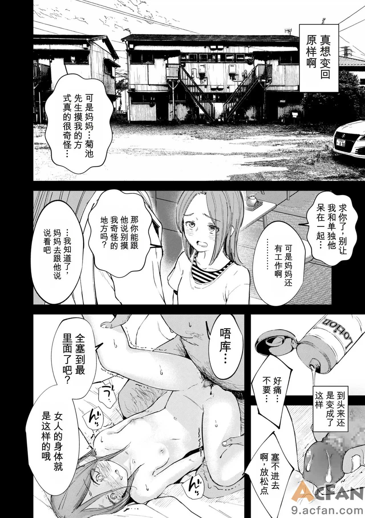 第1章，第 292 頁