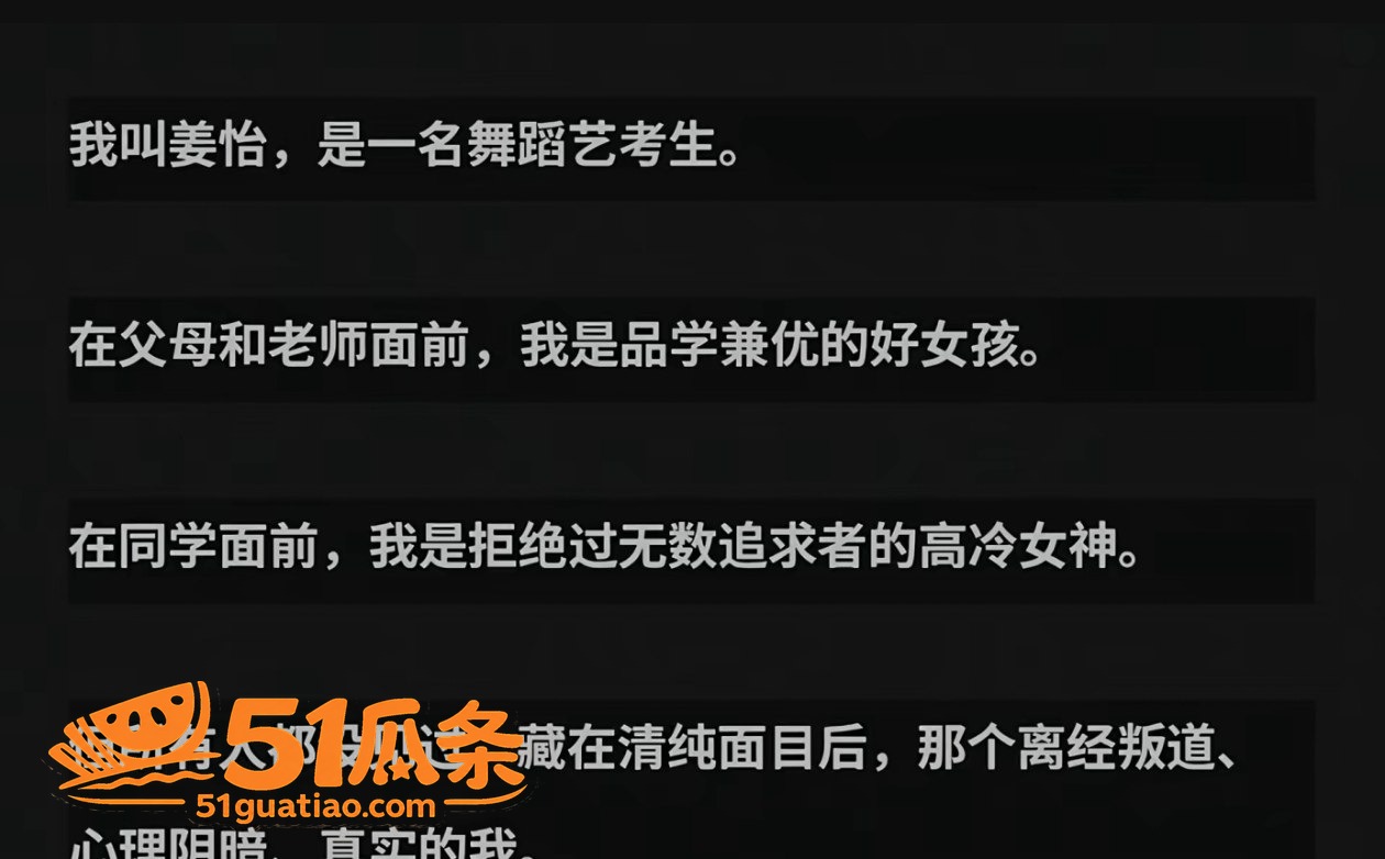 姜怡 舞蹈艺考生清纯相关图片5
