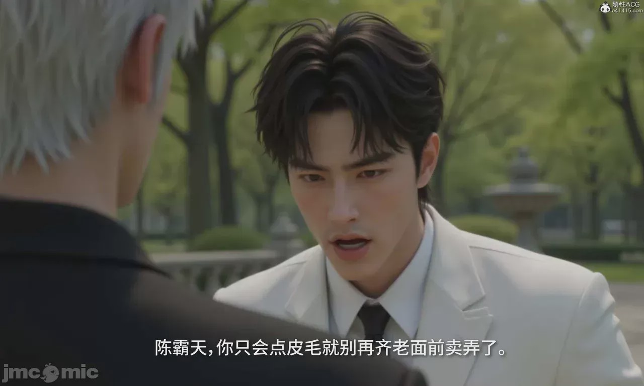 第1话, страница 761