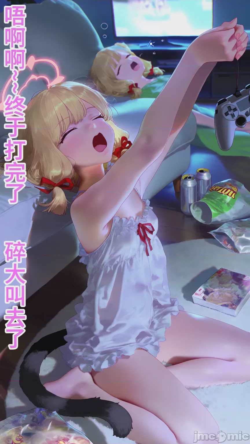 第1话，第 3 頁