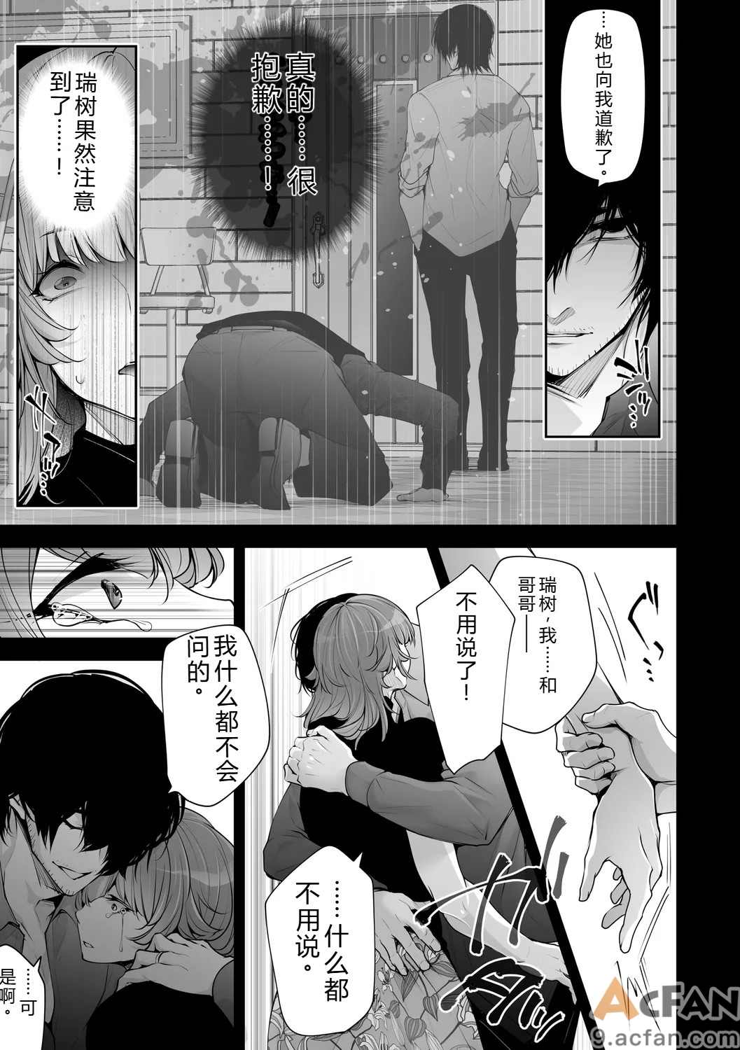 第1章、169 ページ