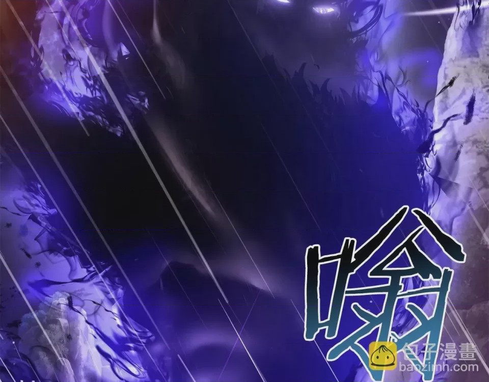 第1话 第1話 最弱弟子、129 ページ