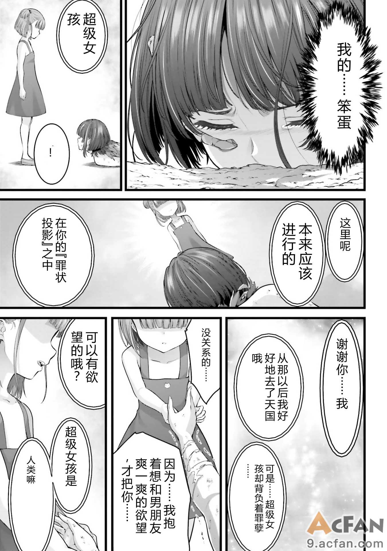 第1章，第 175 页