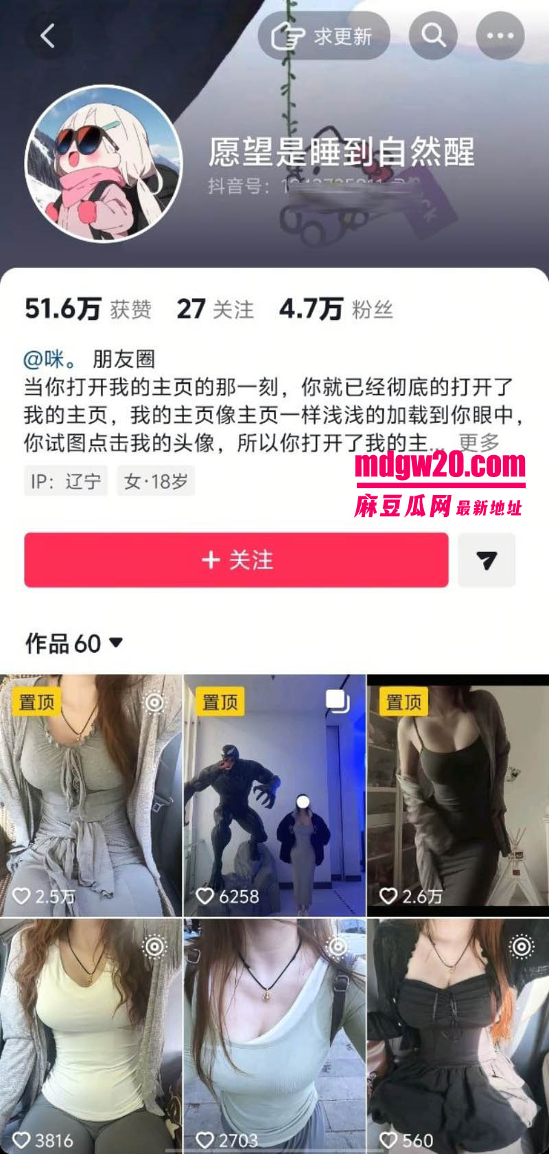 吉林四平反差婊包子雪 不雅视频合集流出 清纯眼镜萌妹美乳翘臀对镜诱惑自拍