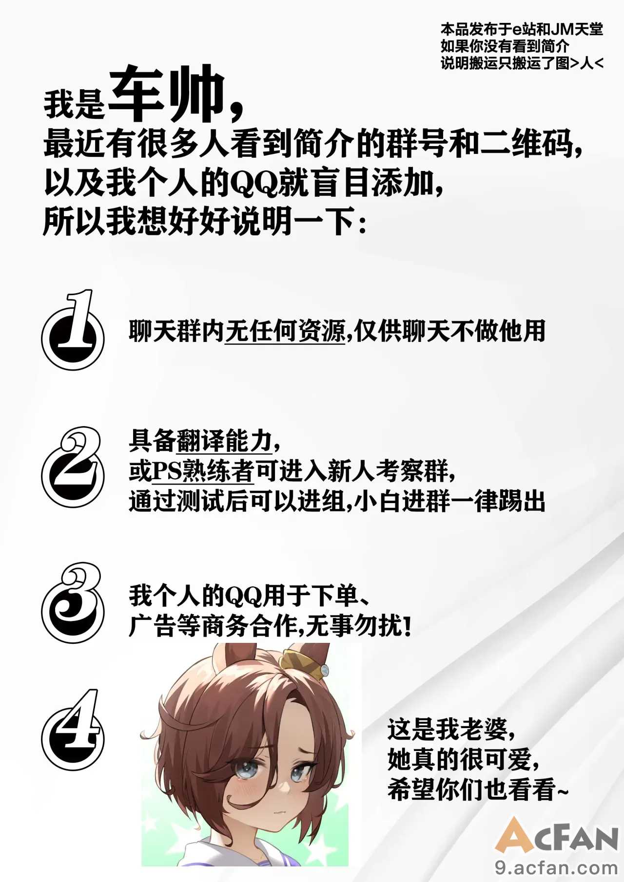 第1章, pahina 67