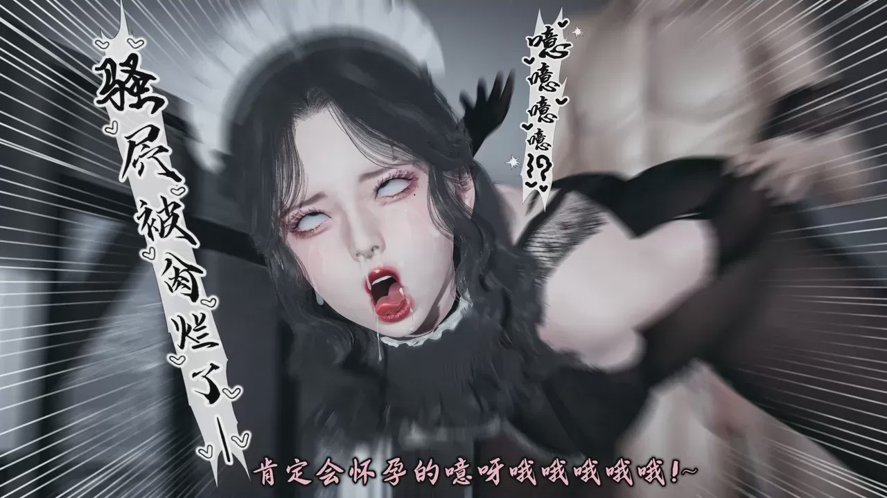 第1话, 페이지 155