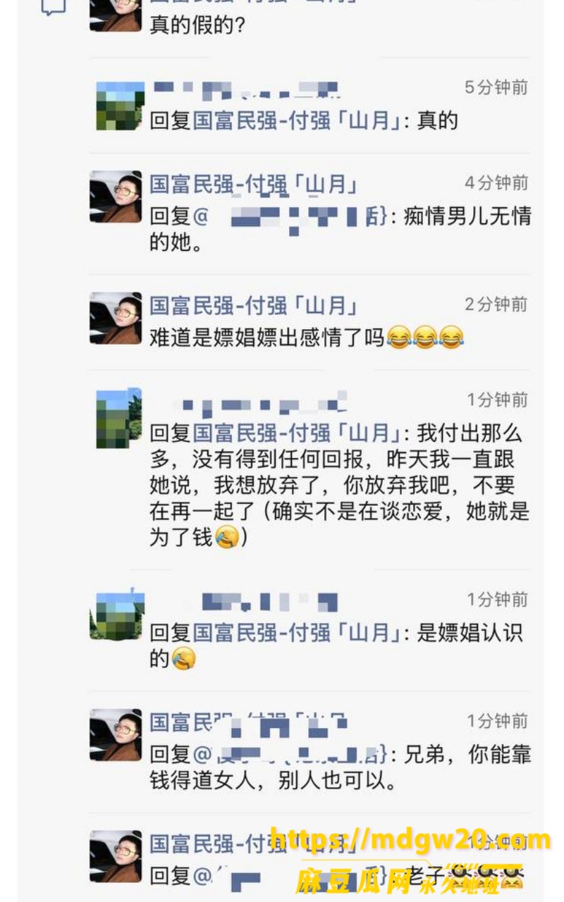 广东江门市新会区北园新村2