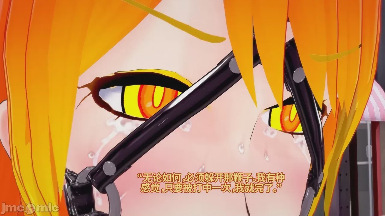第1话, страница 252