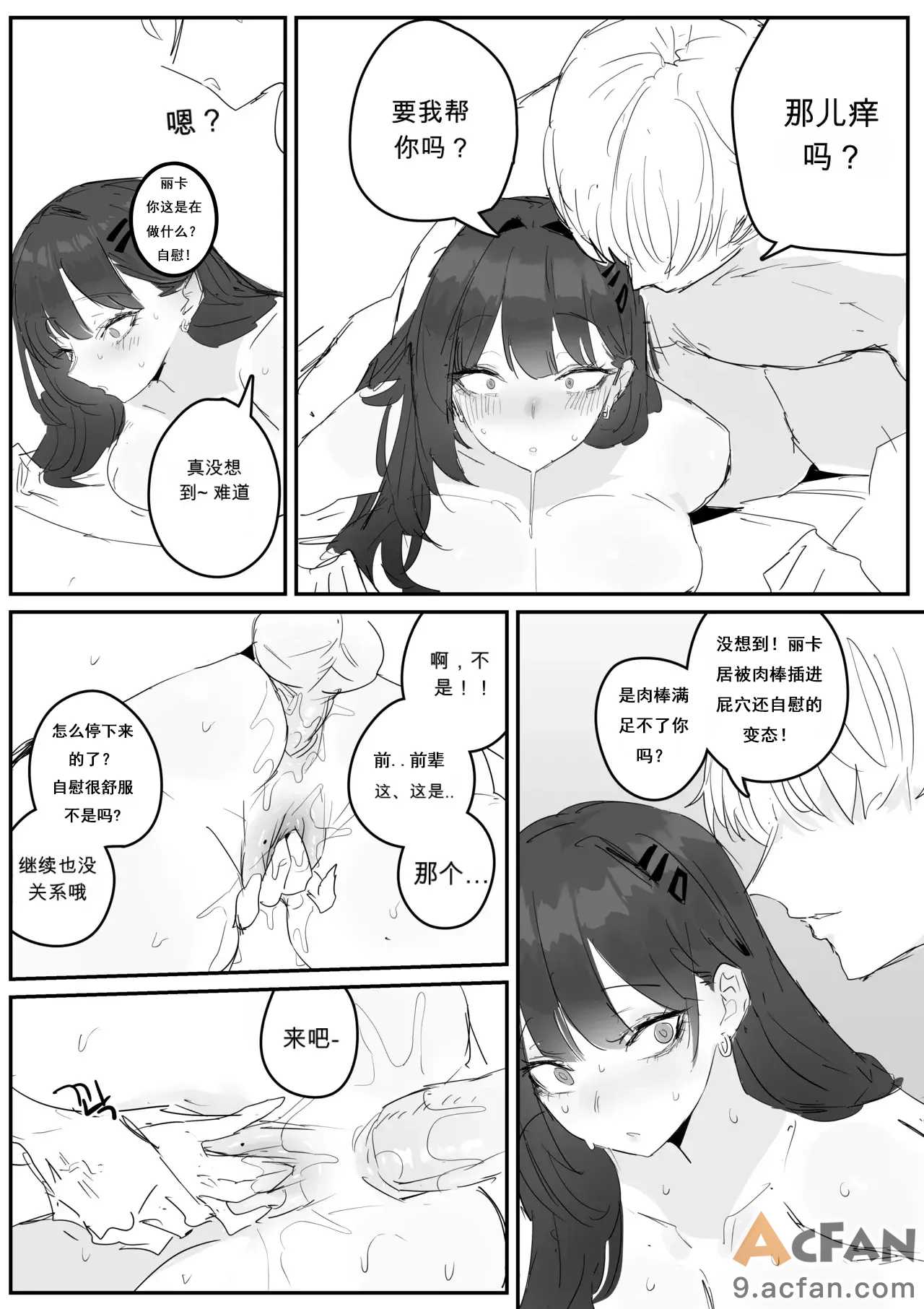 第1章、15 ページ