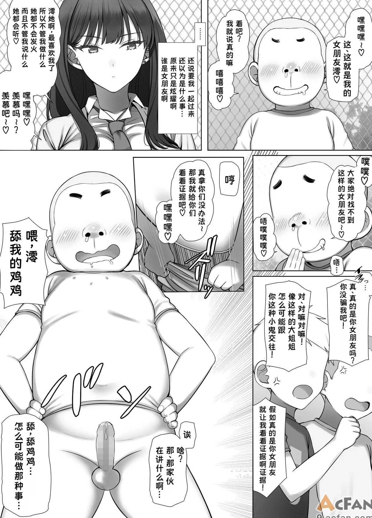 第1章，第 43 页