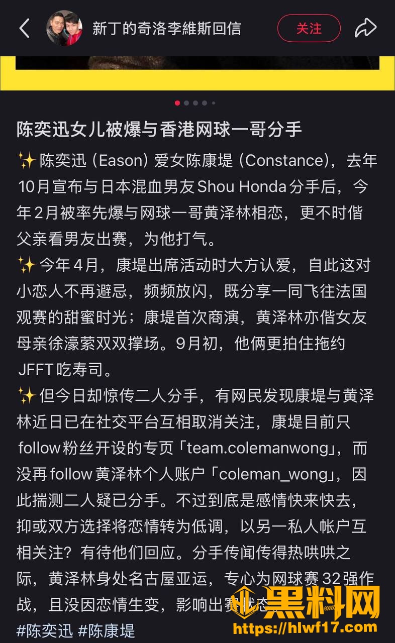 现世报 1