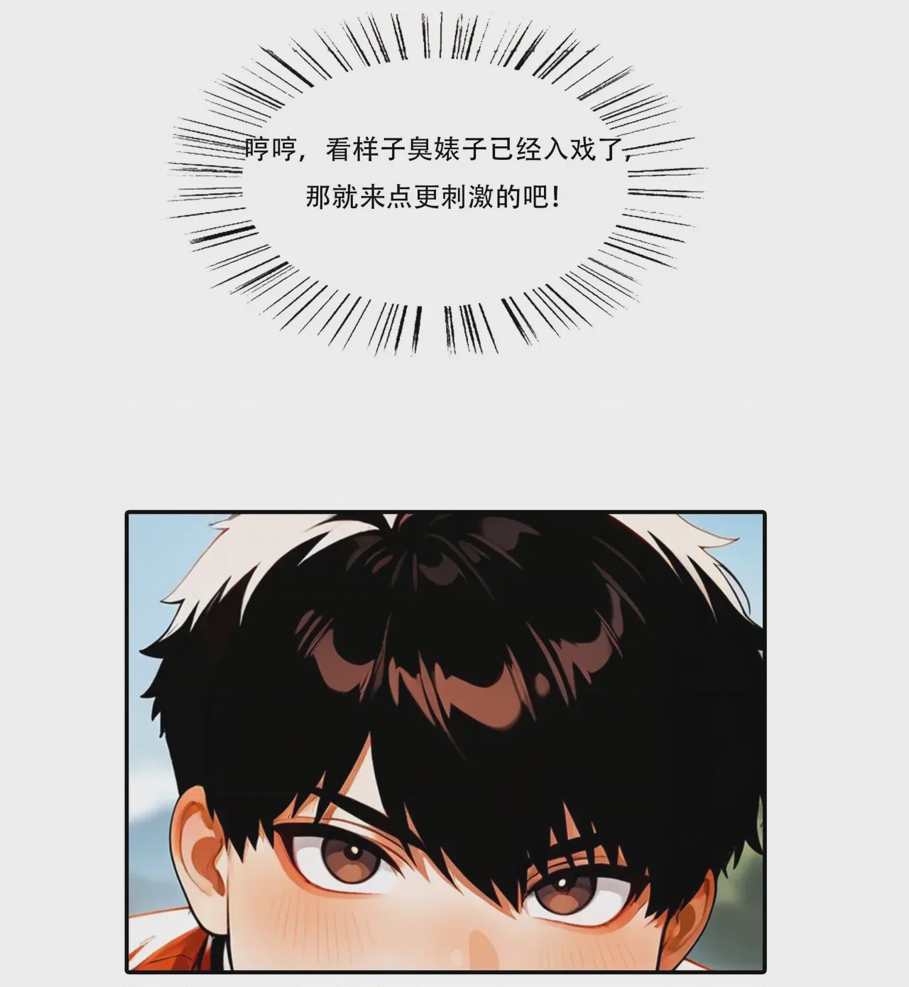 第1话，第 604 頁