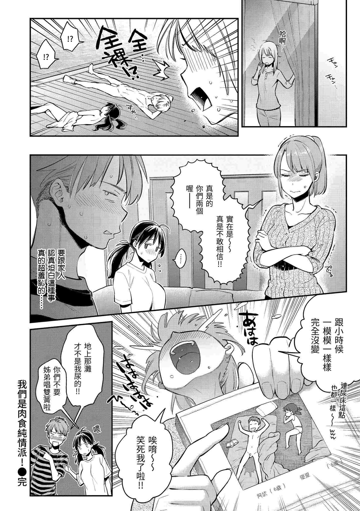 1, หน้า 33