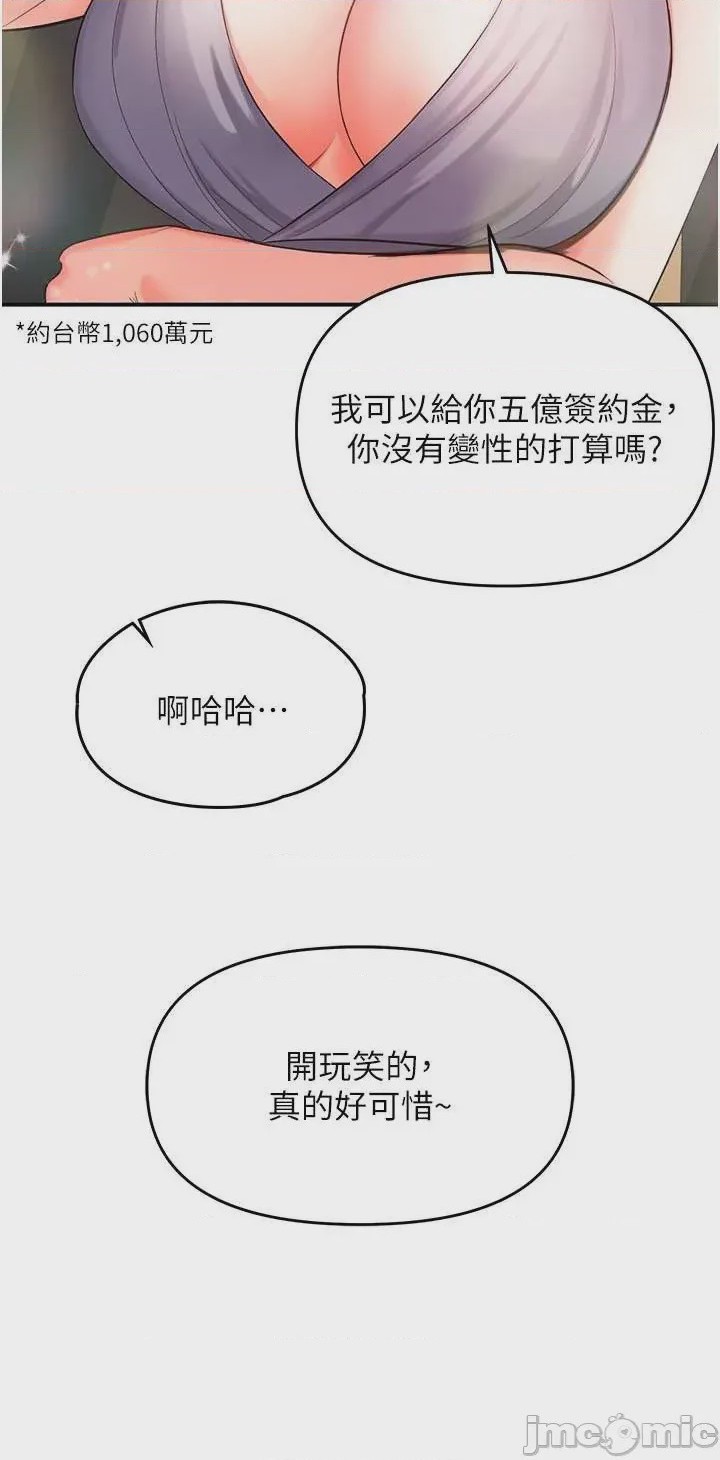 第1话 1, страница 36