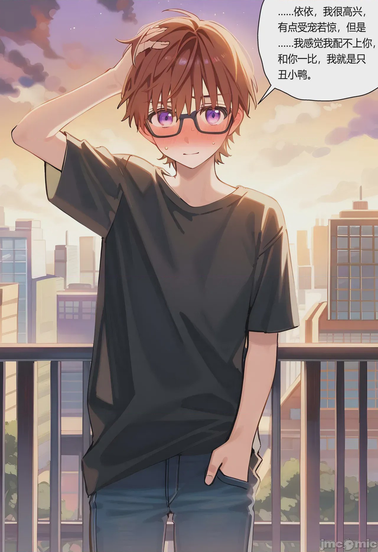 第1话，第 35 頁