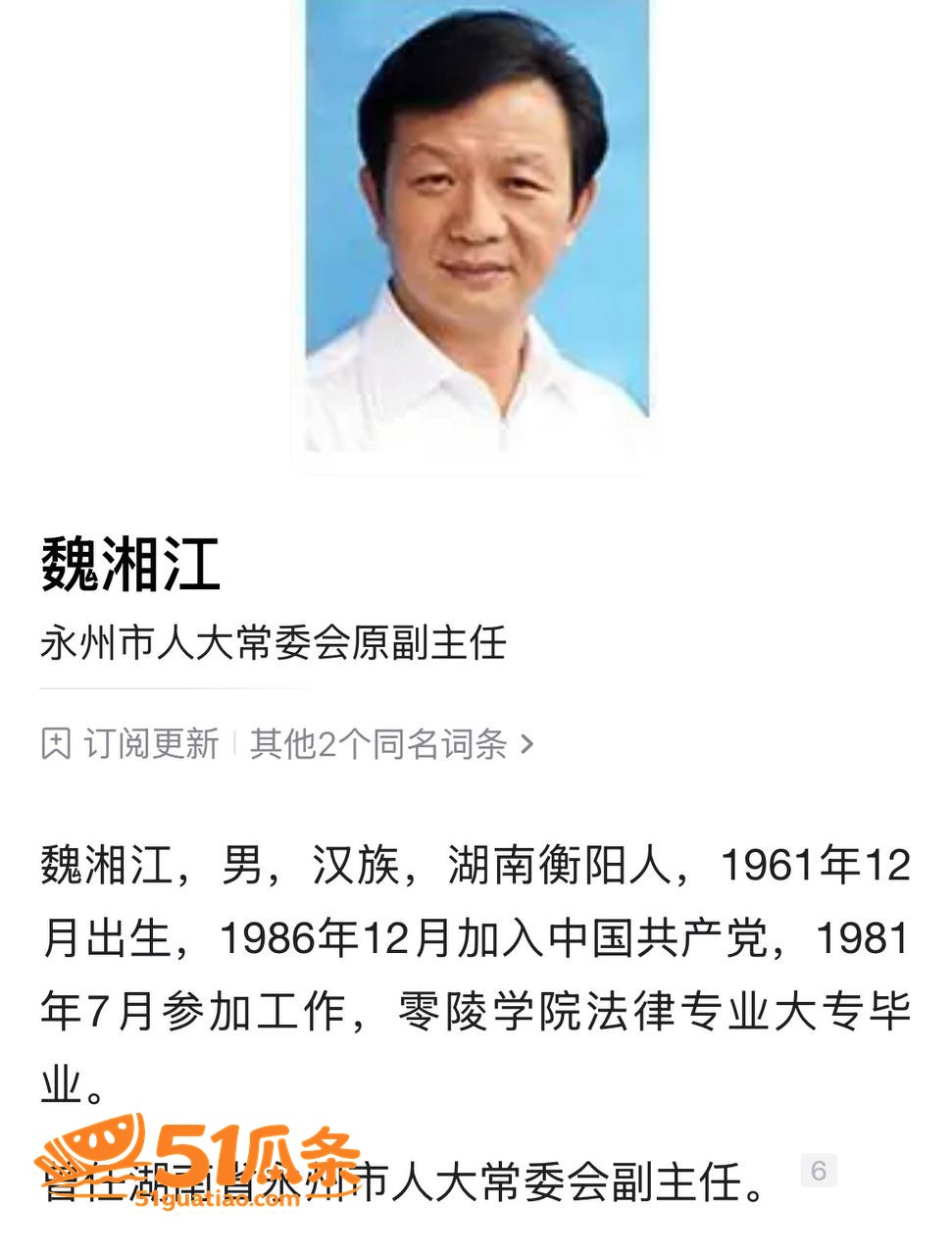 周晓芬 婚内出轨多人相关图片9