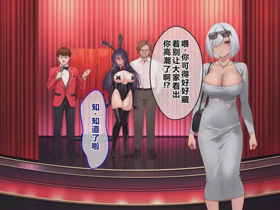 第1话, страница 17