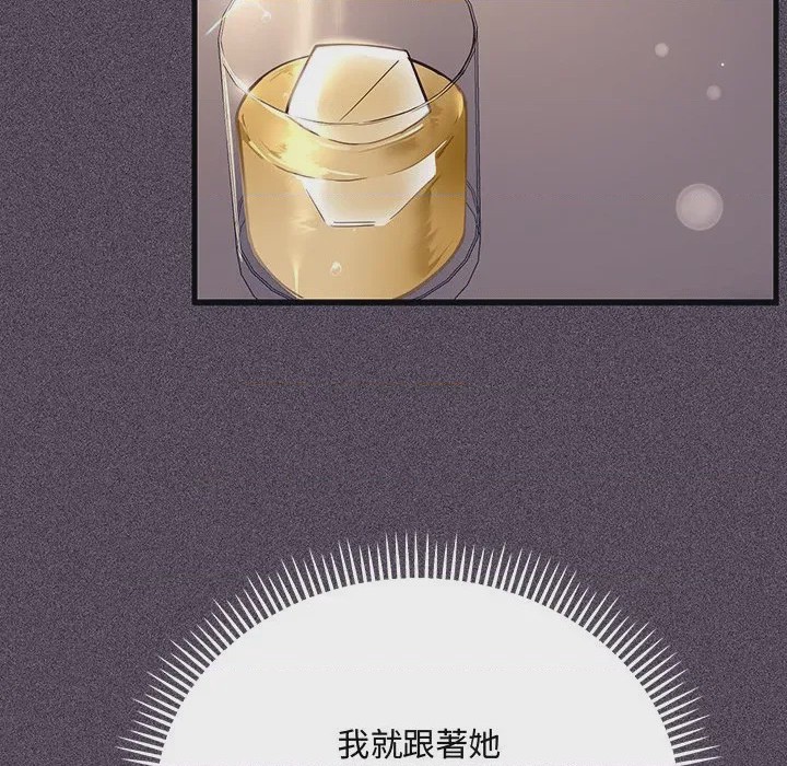 第1话 滿意度評鑑中 第1話, страница 84