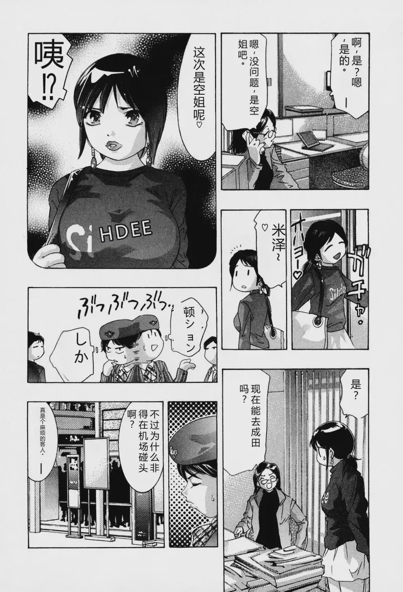 第 1 章, trang 29