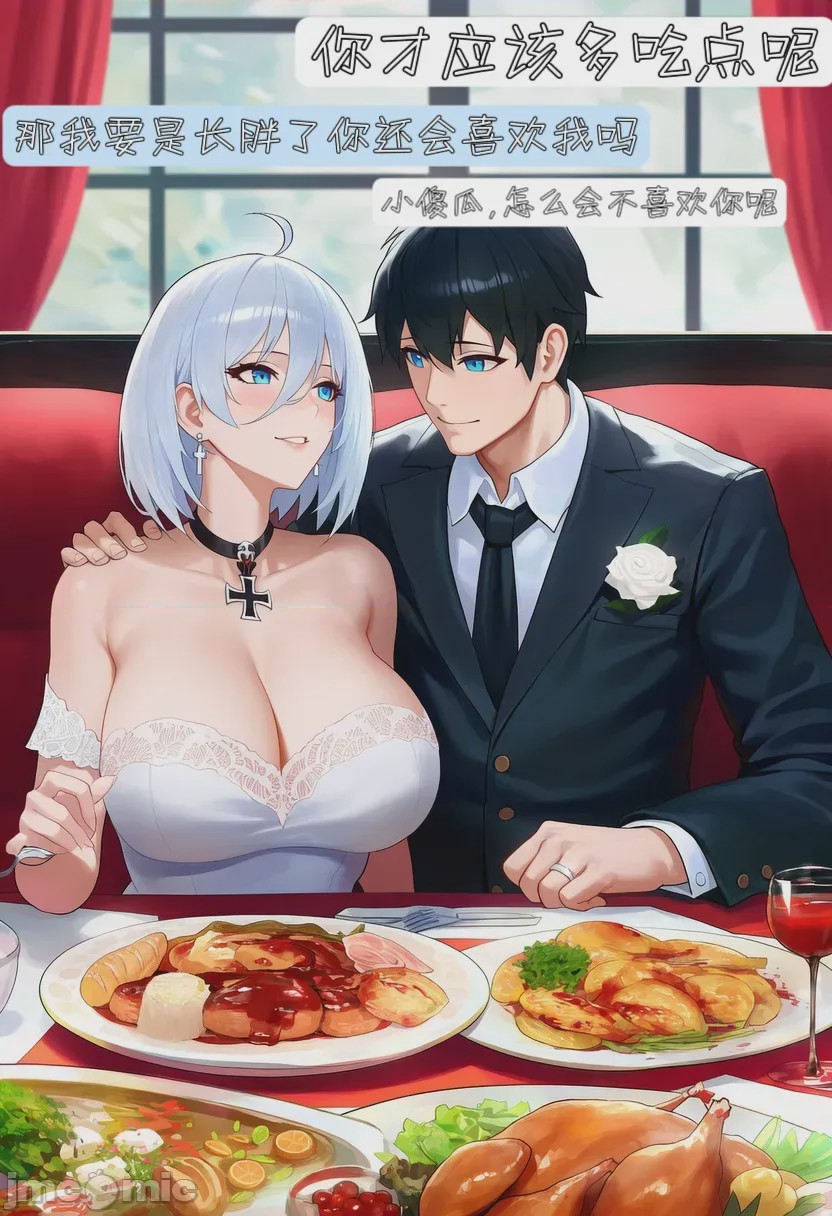 第1话, หน้า 88