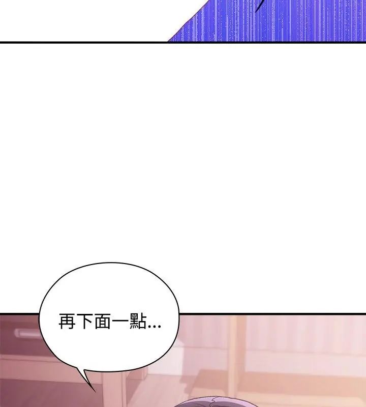 第1話, pahina 132