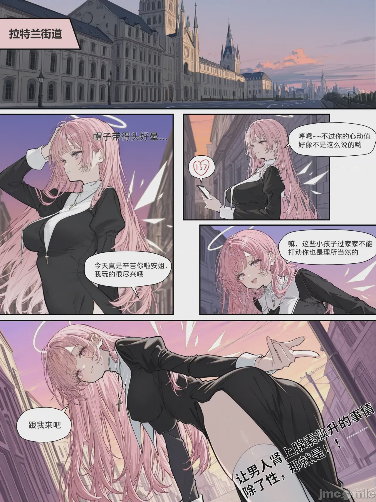 第1话, page 22