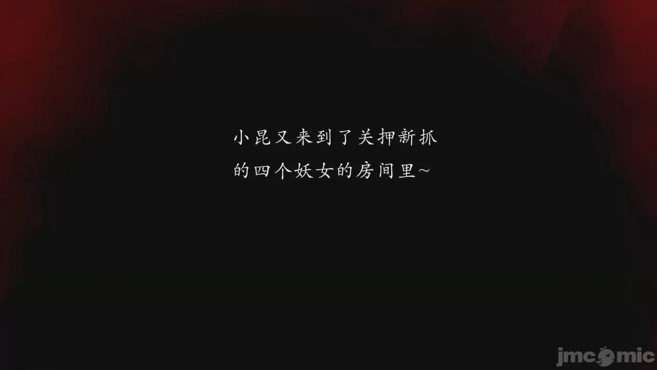 第1话, страница 634