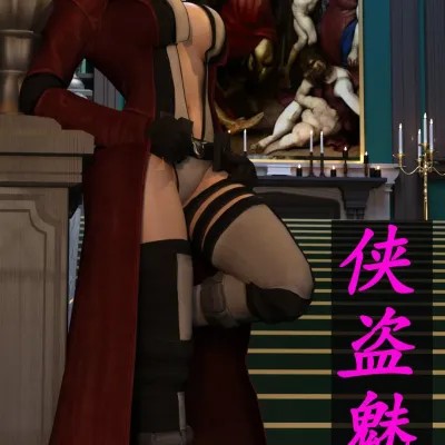 Плакат для [hongdou1314]侠盗魅影01-06