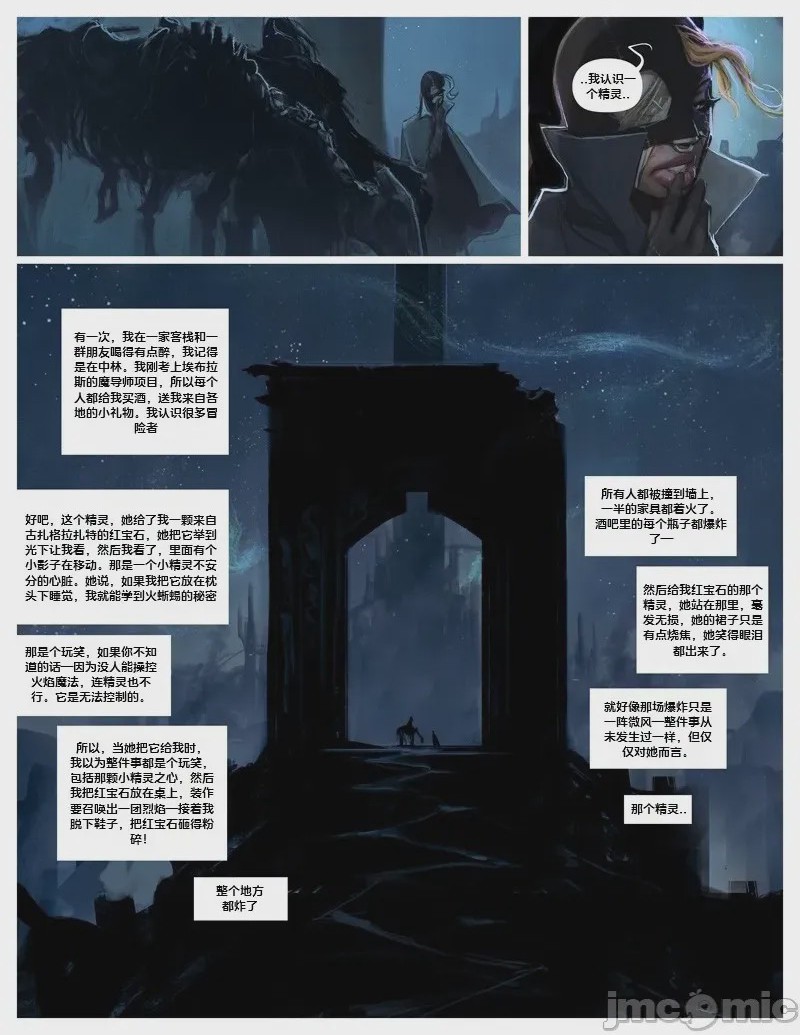第1话, страница 32