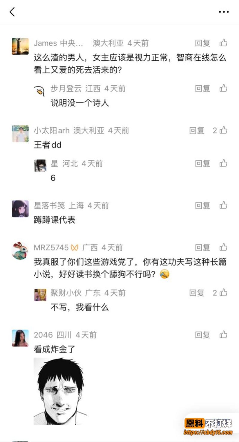 刘雨辰1