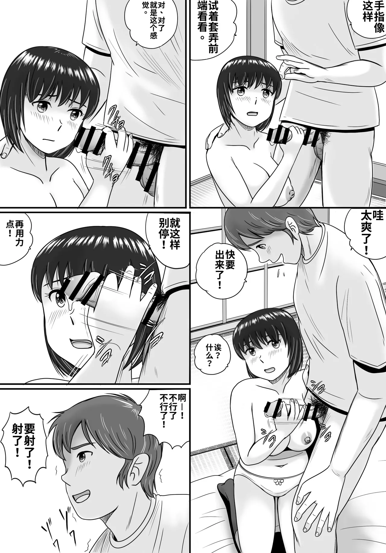 第 1 章, страница 71