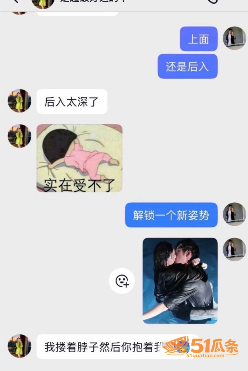毅玲爸爸 官宣女友被相关图片37