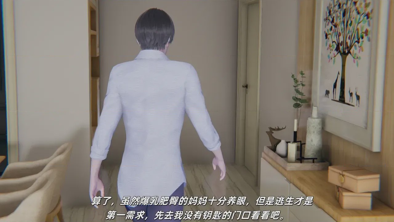 第1话，第 34 頁
