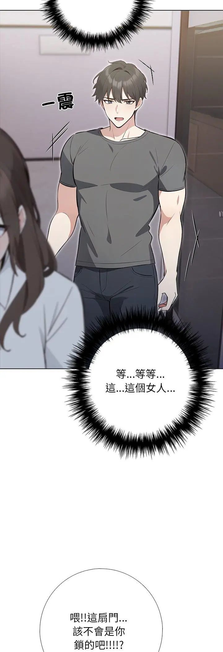 第1話，第 41 页