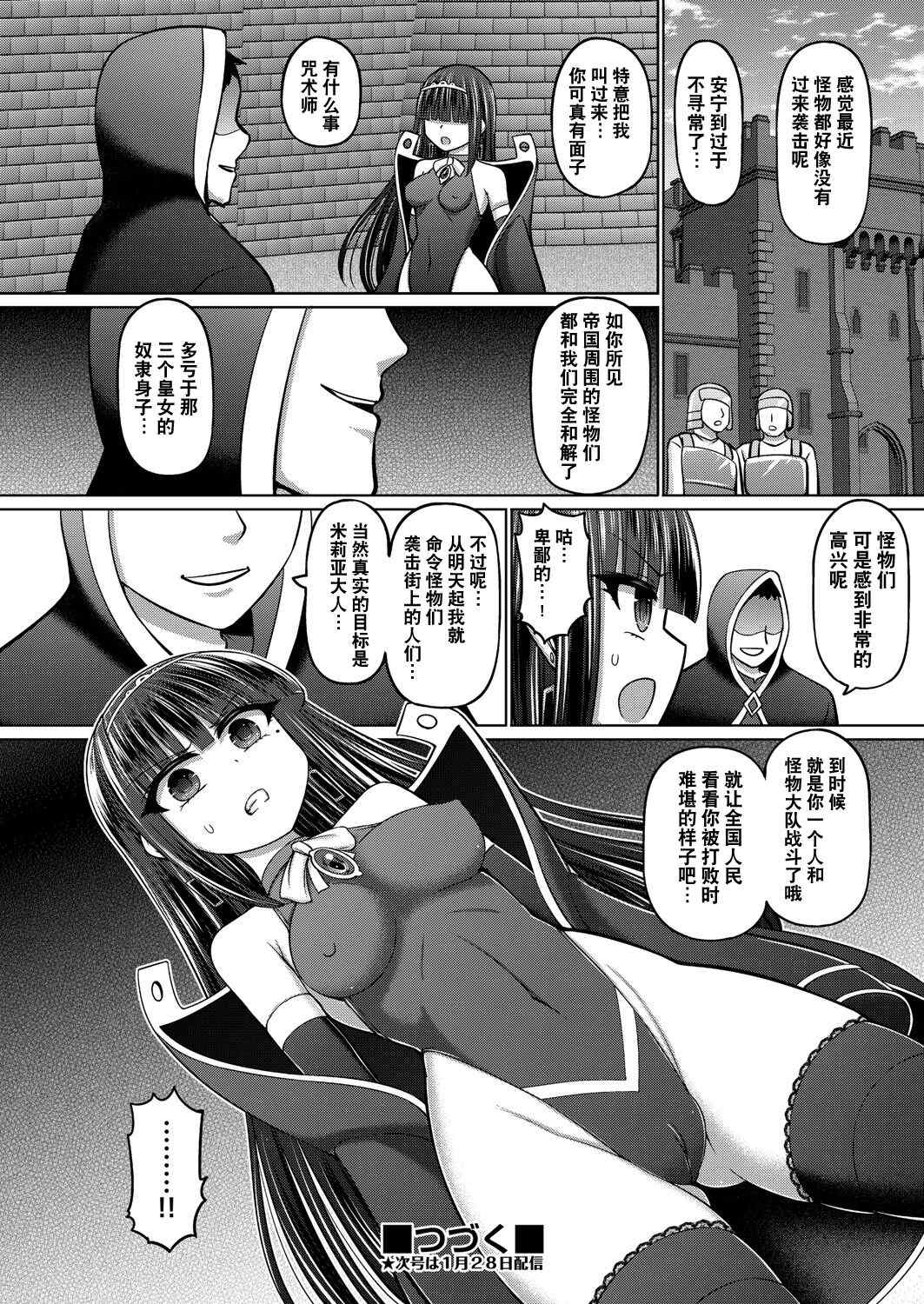 1, pahina 116