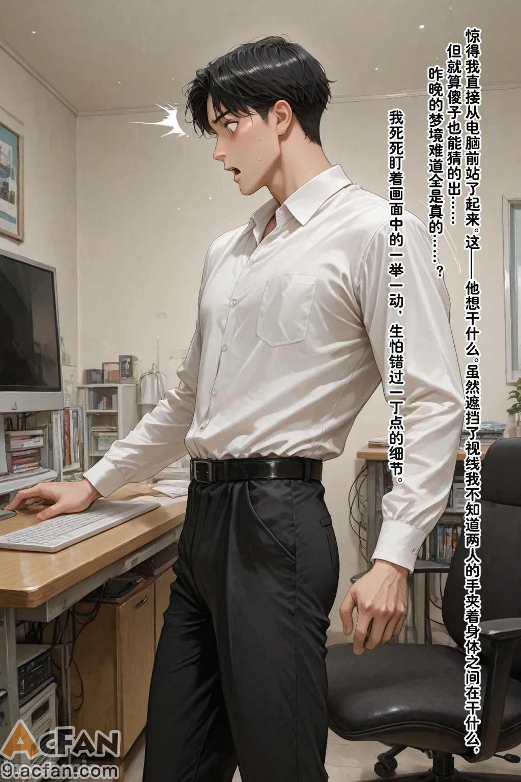 老婆的怪癖_1，第 129 页