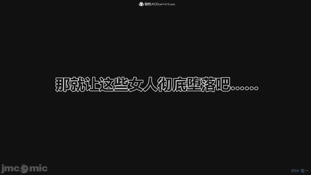 第1话, страница 826