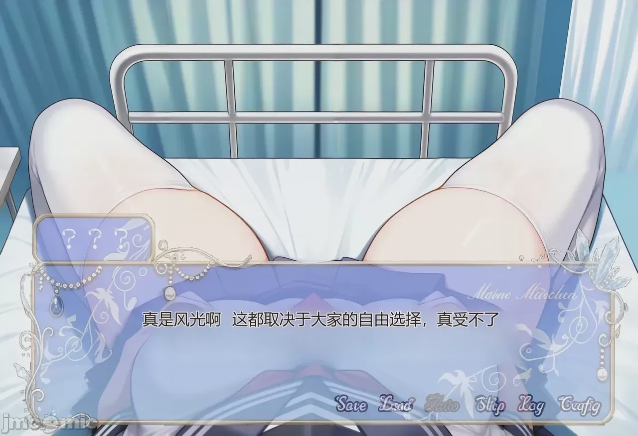 第1话，第 31 頁