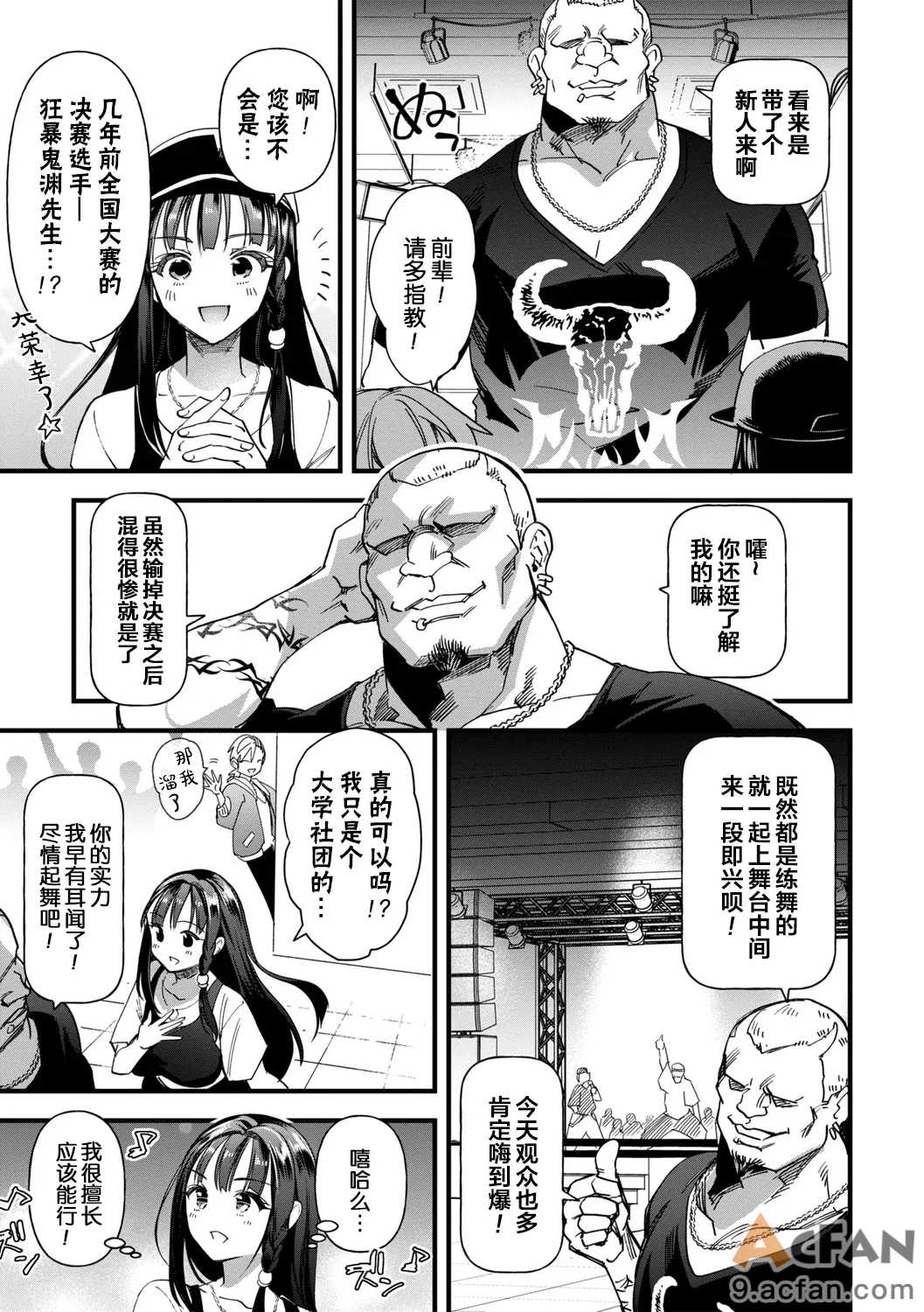 第1章, page 74