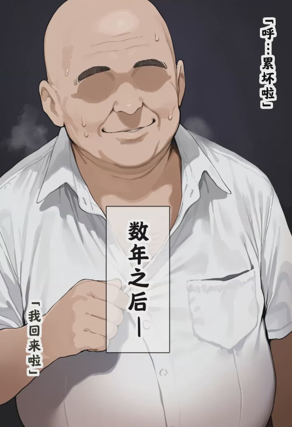 第1话，第 173 页