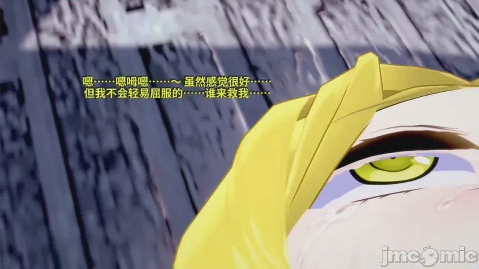 第1话, страница 243