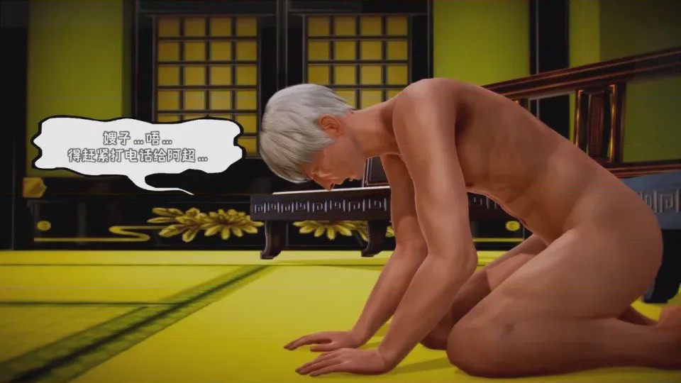 第 1 章, 페이지 83