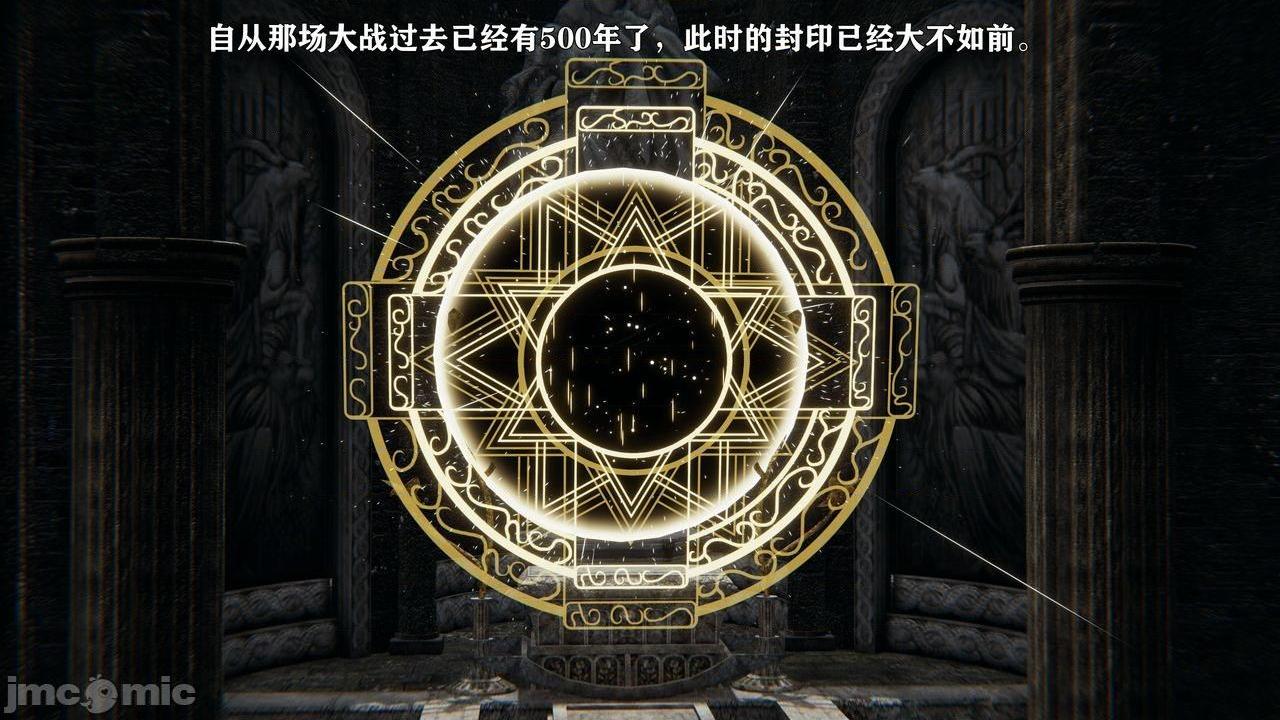 [magic P酱] 魔法少女：降魔乱世 Episode.１-２, หน้า 9